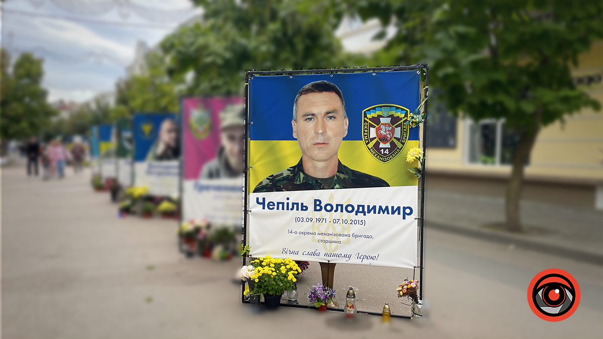 Незабуті: вісім років тому загинув захисник з Коломиї Володимир Чепіль