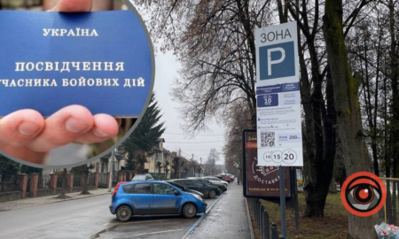 Військовослужбовці можуть безкоштовно паркуватися у Коломиї