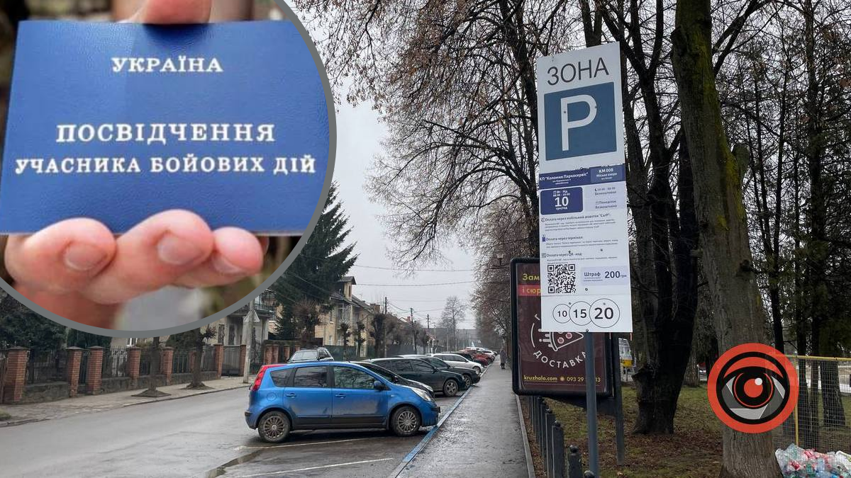 Військовослужбовці можуть безкоштовно паркуватися у Коломиї