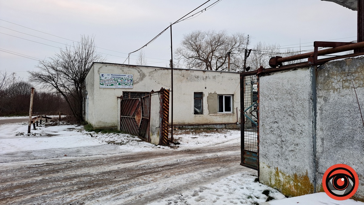 Коломийський сирзавод сьогодні