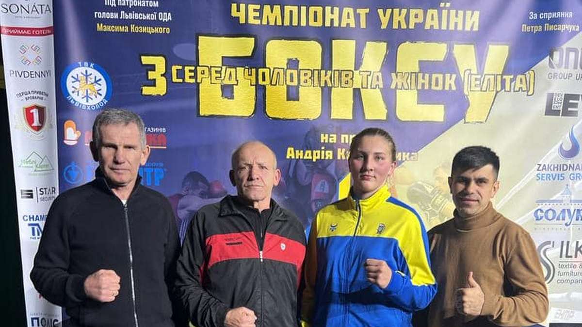 Ірина Луцак з Коломийщини стала чемпіонкою України з боксу
