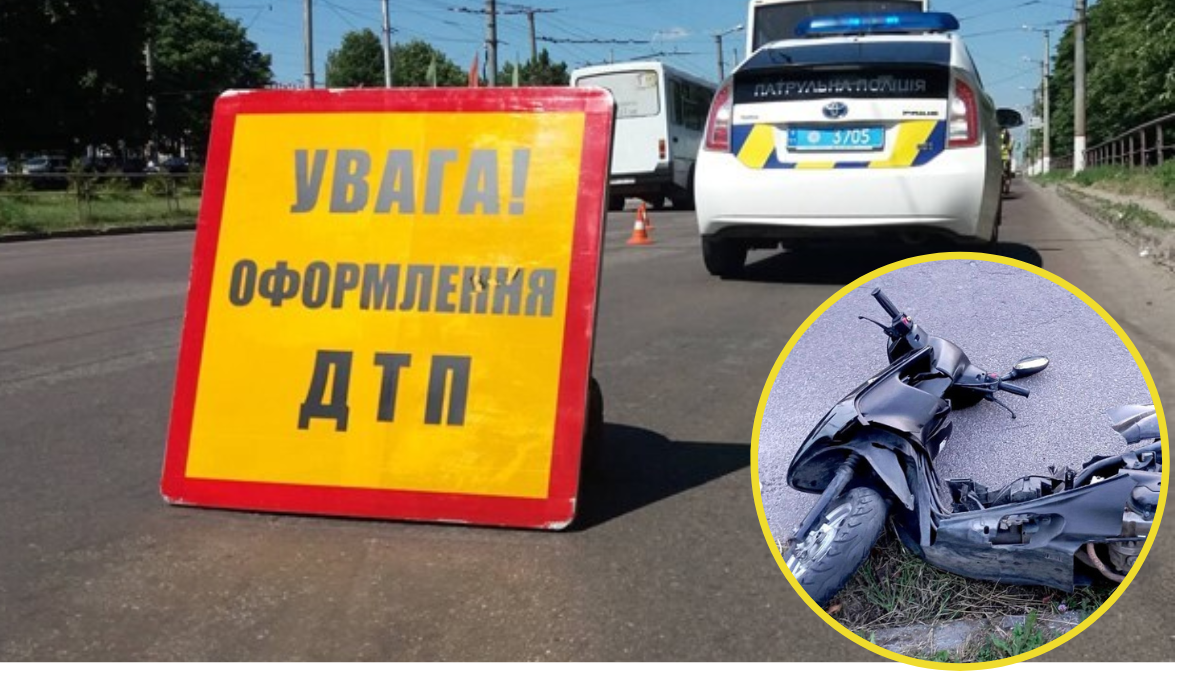 Неподалік Заболотова в ДТП потрапили неповнолітні водій та пасажирка скутера