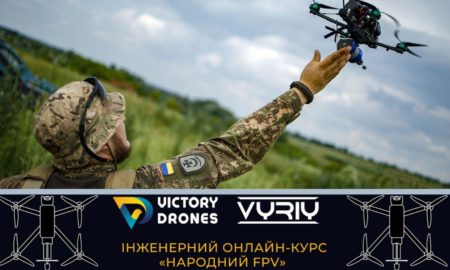 В Україні безкоштовно вчать, як зібрати FPV-дрон: як долучитися і що для цього треба