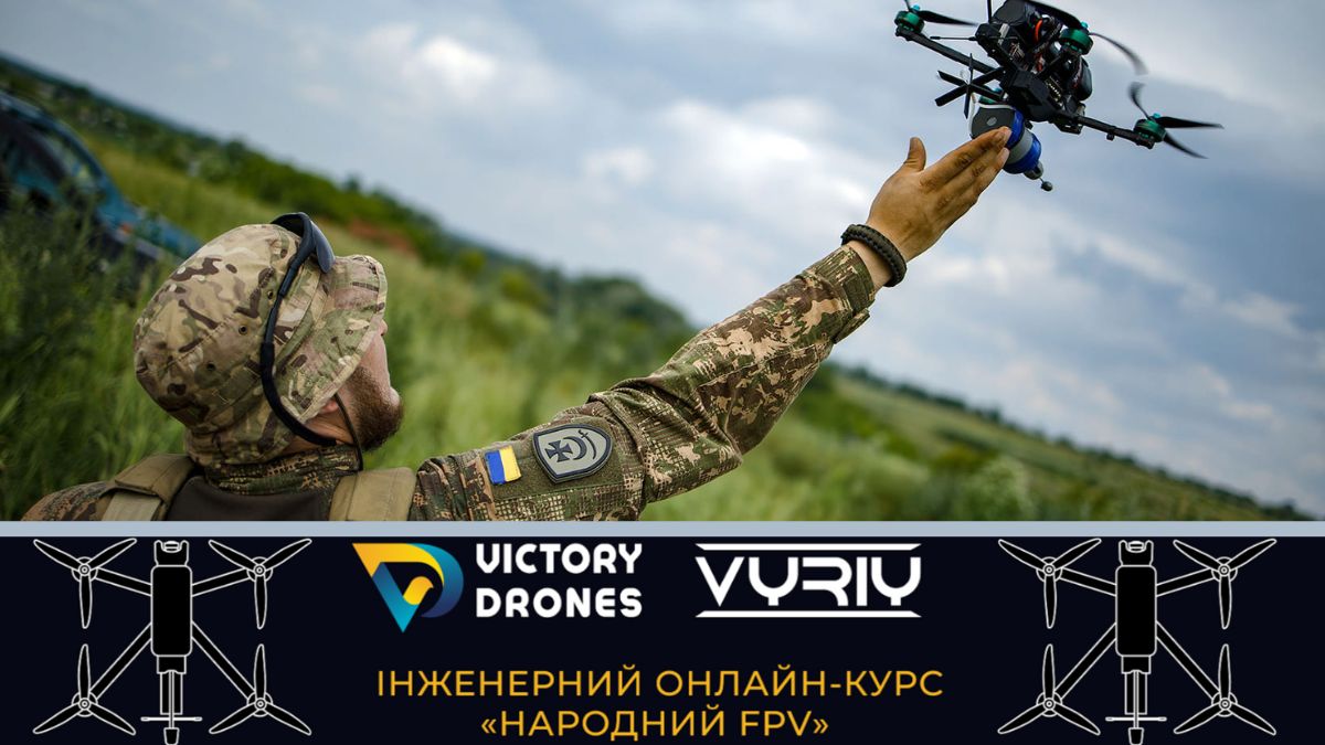 В Україні безкоштовно вчать, як зібрати FPV-дрон: як долучитися і що для цього треба