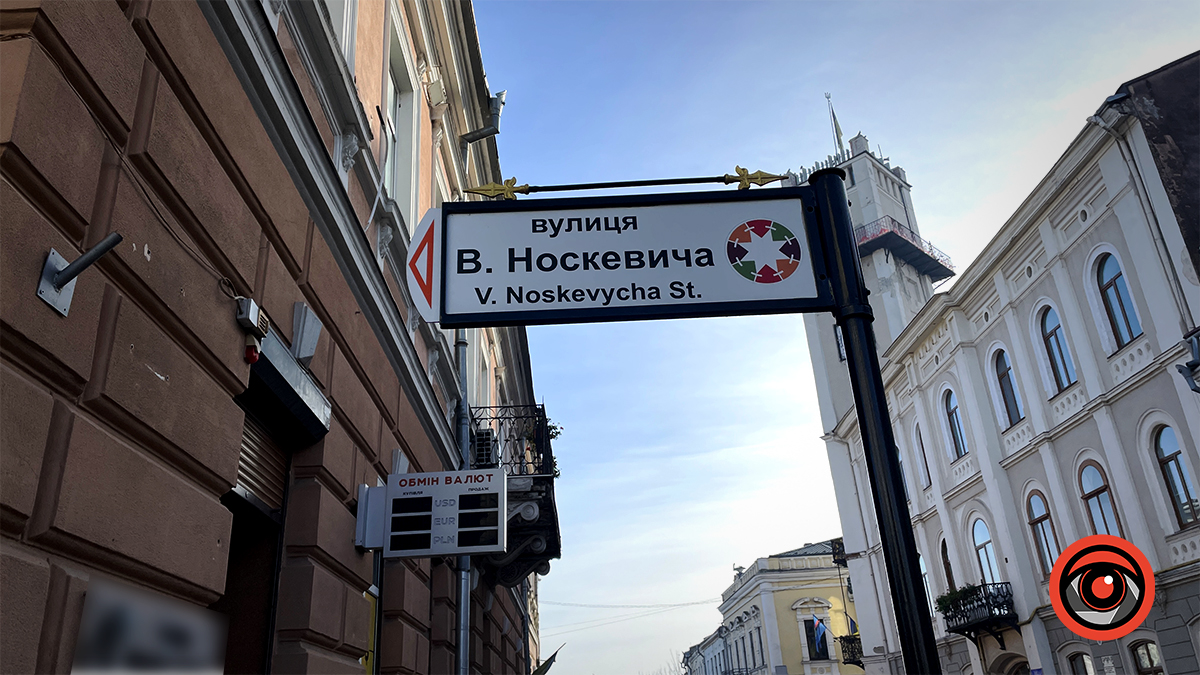 Змінити не можна залишити: у Коломиї знову заговорили про перейменування вулиць