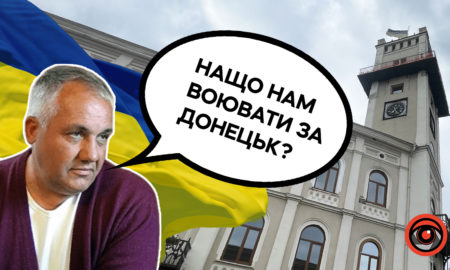 "Нащо нам воювати за Донецьк...?" - депутат Коломийської ради підтвердив, що залиті в мережу аудіозаписи правдиві