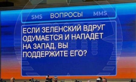 Претензії путіна на Одесу й провокативні запитання: що було на кремлівській конференції 14 грудня