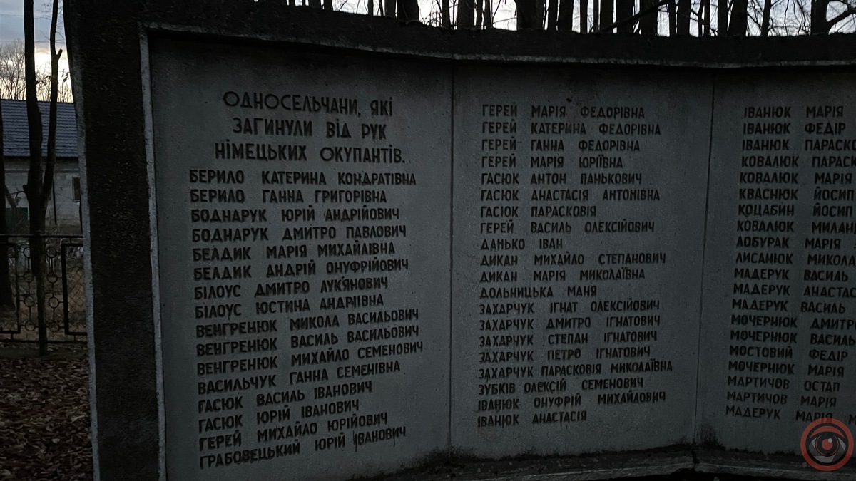 Меморіал пам'яті жертва ІІ світової війни у селі Товмачик