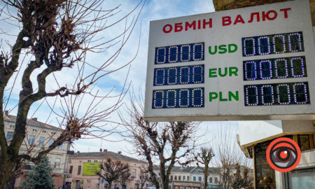 Який курс валют у Коломиї 27 січня