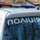 Батькував і шарпав поліцейських: що присудили п'яному хулігану в Коломиї