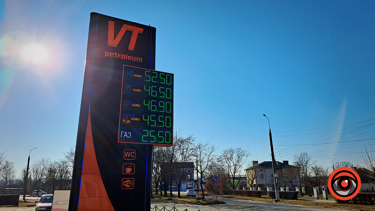 Яка вартість пального у Коломиї в перший день лютого