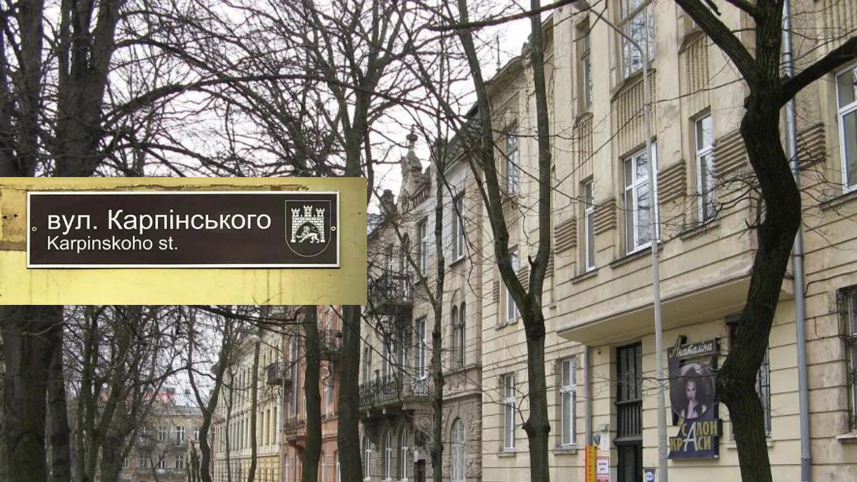Коломийські депутати звернулись до влади Львова щодо перейменування вулиці