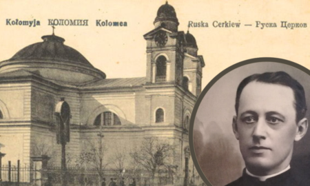 Безпрецедентна подія: за що майже 90 років тому у Коломиї судили пароха о. Олександра Русина