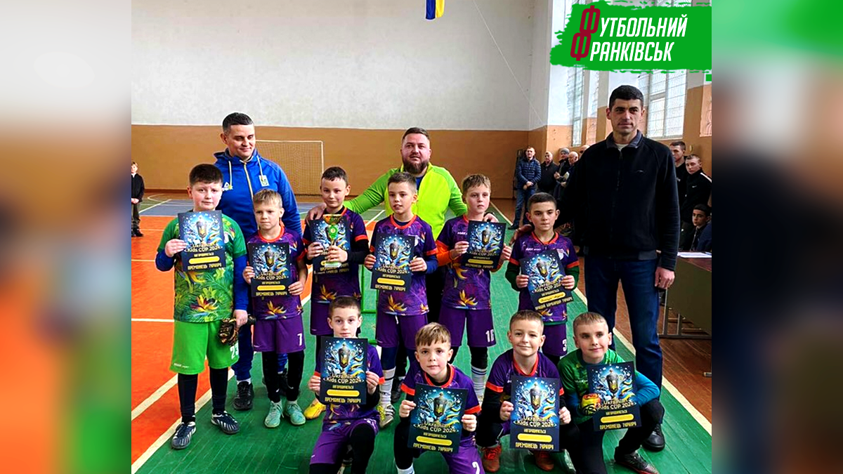 На Косівщині пройшов міжобласний турнір з футзалу "Ukrainian Kids Cup-2024"