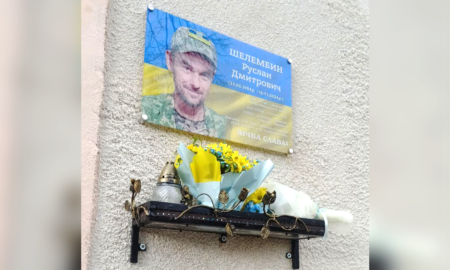В Молодятині відкрили меморіальну дошку загиблому воїну Руслану Шелембині