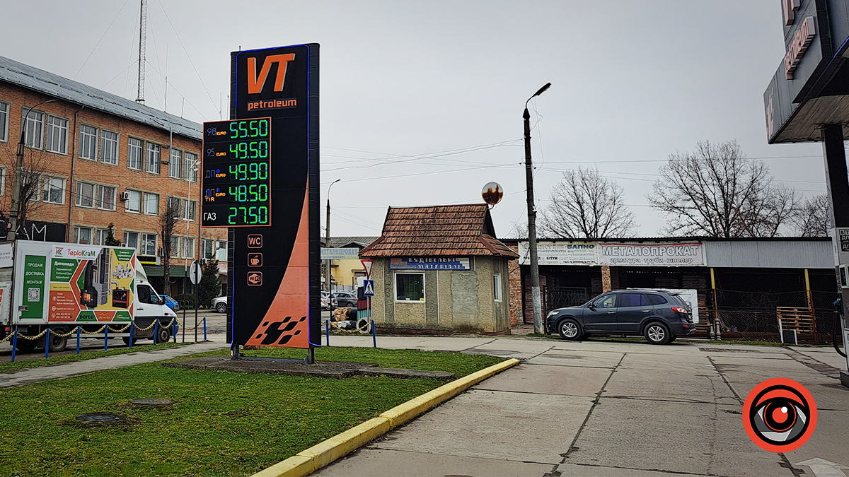 Яка вартість палива у Коломиї 8 березня