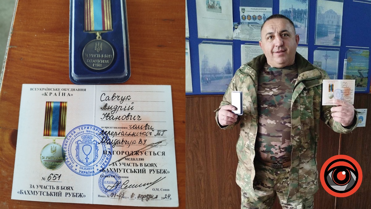 Медаллю нагородили захисника Андрія Савчука з Надвірнянщини
