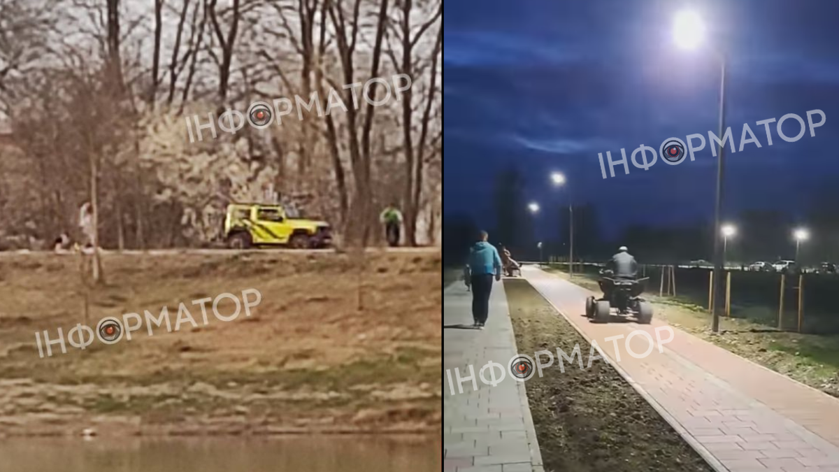 Поліція перевіряє випадки їзди квадроциклом та авто по пішохідних доріжках Шевченківського озера