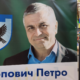 Незабуті: два роки тому Коломийщина втратила захисника Петра Поповича
