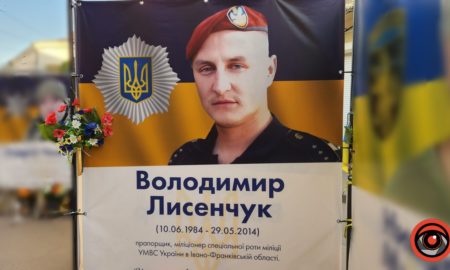 Незабуті: пам'ять про Героя Володимира Лисенчука увіковічнили у школі Коломиї