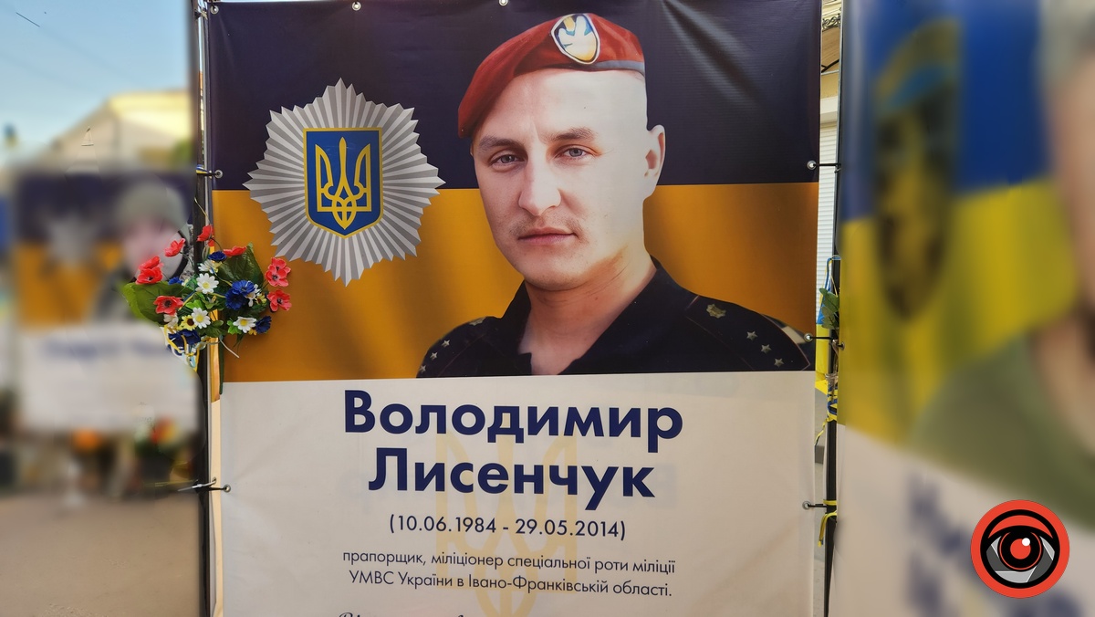 Незабуті: пам'ять про Героя Володимира Лисенчука увіковічнили у школі Коломиї