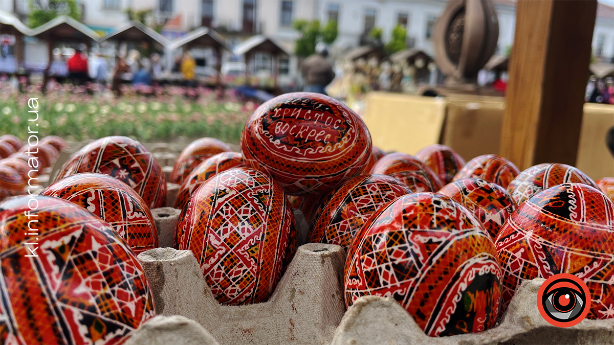 Що й по скільки на Великодньому ярмарку в Коломиї