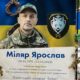 Два роки з дня загибелі Героя Ярослава Міляра