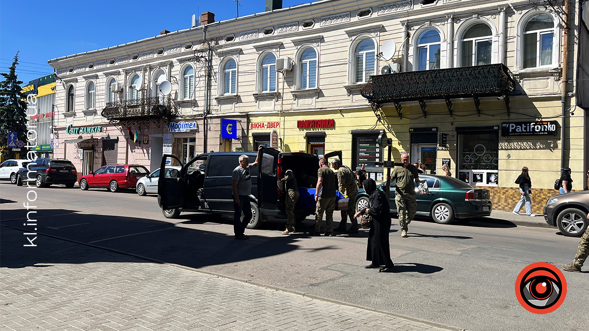 До Коломиї назавжди повернувся полеглий захисник Любомир Фудаля