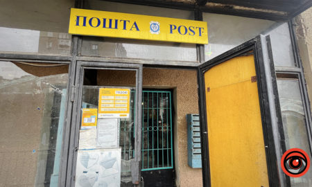 Поштове приміщення у Коломиї виклали на аукціон: стартова ціна та умови