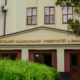 Прикарпатський національний університет став одним із найпопулярніших для вступу в 2024 році