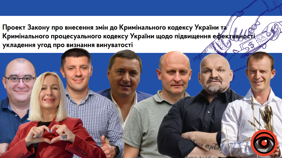 Хто з нардепів від Прикарпаття проголосував за штрафи корупціонерам: список