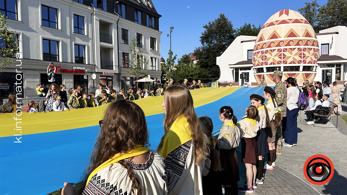 У Коломиї розгорнули 20-метровий стяг до Дня Державного Прапора України