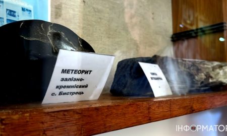 Уламок метеориту можна побачити у Верховині