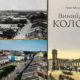 Археологічні знахідки відкривають секрети походження Коломиї | Дослідження Івана Монолатія