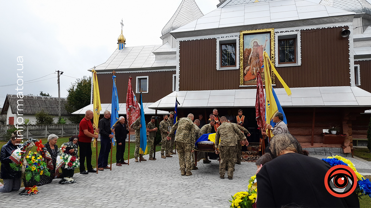 В Раківчику попрощались з полеглиб бійцем Миколою Вишиванюком