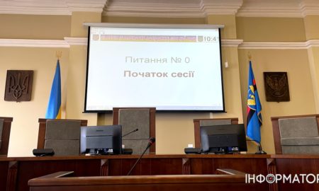 22 серпня у Коломиї на сесії міськради депутати розглядатимуть 100 питань, більшість - земельні