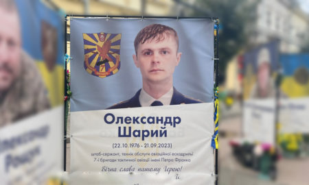 Незабуті: минув рік з дня загибелі Героя Олександра Шарого