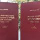 Давні рукописи урядових записів Коломиї вийшли друком: про що буде "Міська книга Коломиї 1765-1780"