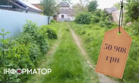 За скільки продали 368 м² арештованої землі у Коломиї