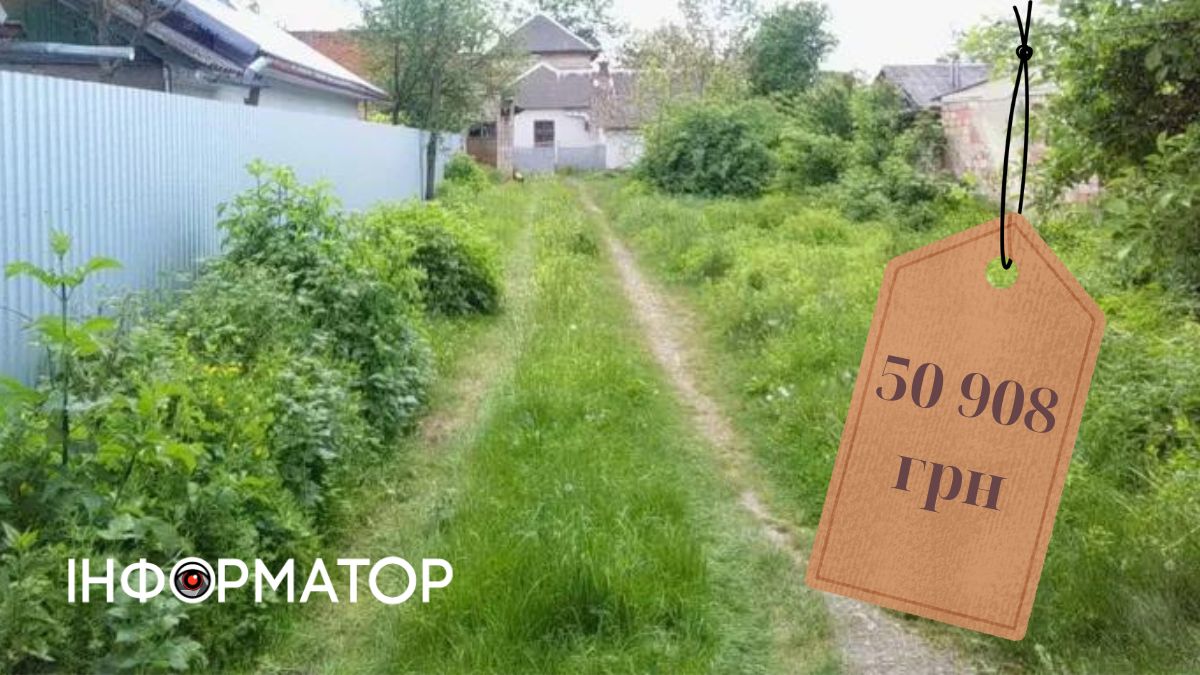 За скільки продали 368 м² арештованої землі у Коломиї