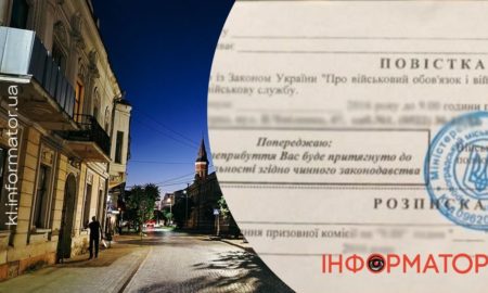 Що відомо про рейди ТЦК та СП в Коломиї та на Прикарпаття та чи будуть такі перевірки систематичними?