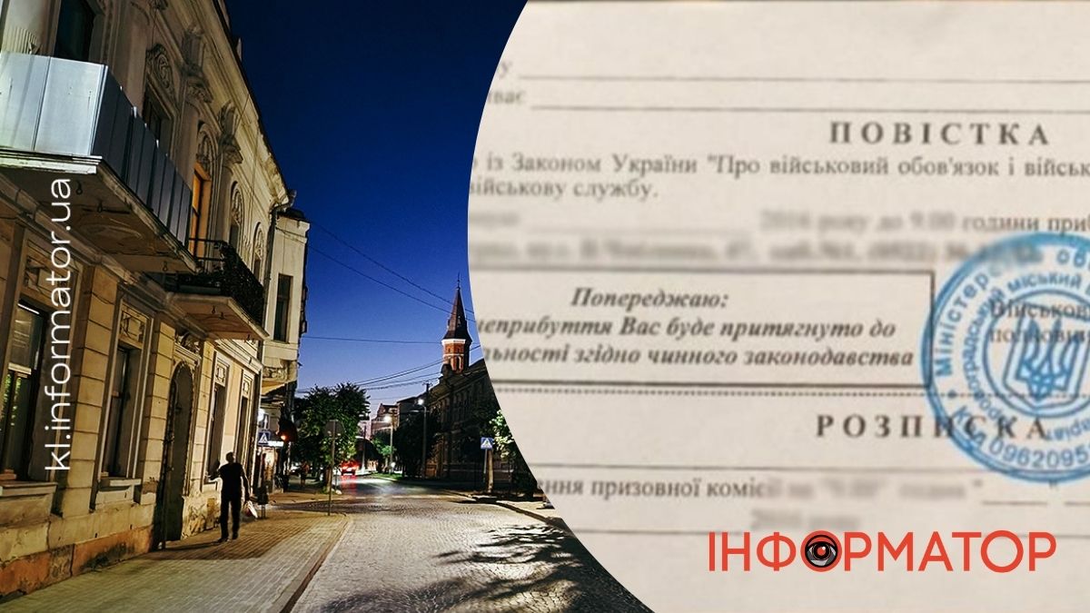 Що відомо про рейди ТЦК та СП в Коломиї та на Прикарпаття та чи будуть такі перевірки систематичними?