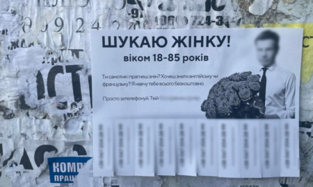 Комунальну службу знайомств у Коломиї не підтримав ніхто, крім автора