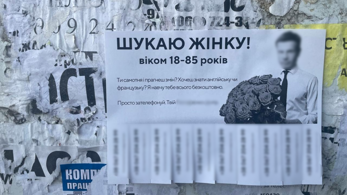 Комунальну службу знайомств у Коломиї не підтримав ніхто, крім автора