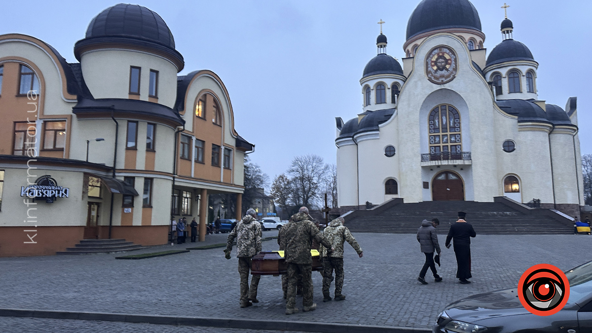 До Коломиї назавжди повернувся Герой Сергій Кобець