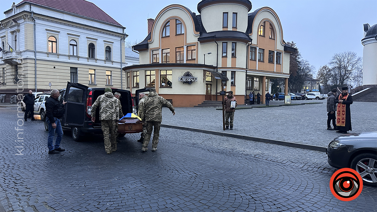 До Коломиї назавжди повернувся Герой Сергій Кобець