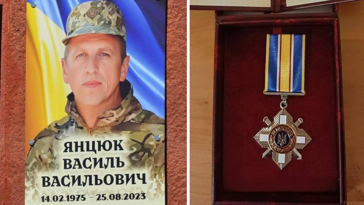 Воїна з Надвірнянщини Василя Янцюка посмертно нагородили орденом "За мужність" ІІІ ступеня