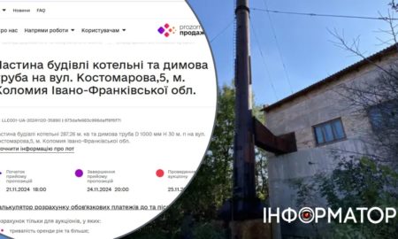 Котельні біля автостанції в Коломиї здають в оренду за 15 тис грн на місяць