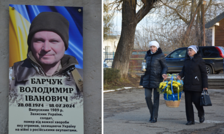 В Надвірній відкрили пам'ятну дошку воїну Володимиру Барчуку