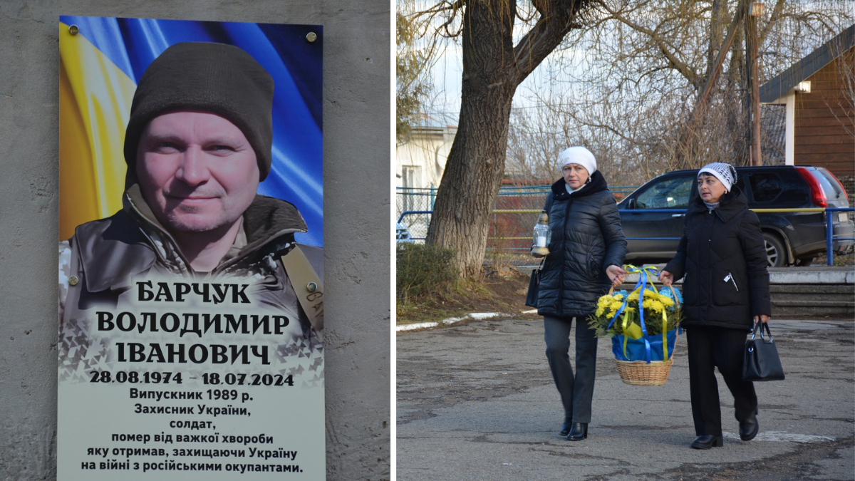 В Надвірній відкрили пам'ятну дошку воїну Володимиру Барчуку